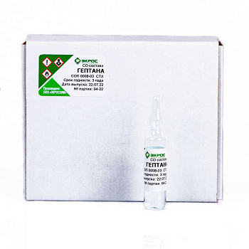 СТХ Гептан СОП 0008-03