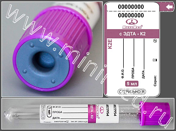 Пробирка вакуумная МиниМед с К2-ЭДТА, 5 мл, 13×100мм, фиолетовый, ПЭТФ, уп.100 шт,