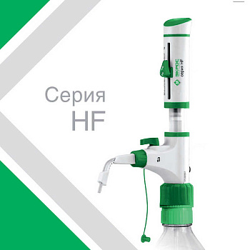 Диспенсер ЭКРОС ПЭ 5-60 HF