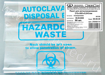 Пакет для автоклавирования 310*660*0,045 мм, уп.50 /200 шт, Гритмед