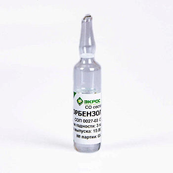 СТХ Хлорбензол СОП 0027-03