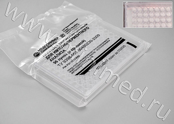 Планшет полистироловый для иммуноферментного анализа 96 лунок с крышкой, плоскод. (нестерил.)ГП11220