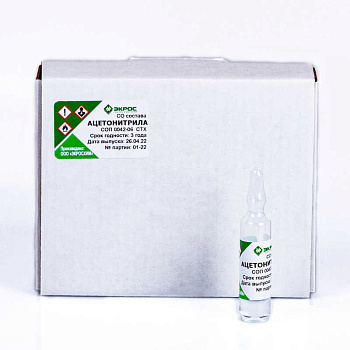 СТХ Ацетонитрил СОП 0042-06
