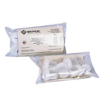 СТ pH-метрии 2 разряда, набор 6 значений pH (1,65; 3,56; 4,01; 6,86; 9,18; 12,43) (годен до августа 