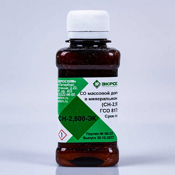 СН-2,500-ЭК ГСО 8178-2002 МСО 0591:2003 2,250-2,750% масс.