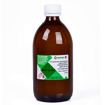 ДНП-40-ЭК ГСО 8526-2004 МСО 1096:2004 диапазон 42-49