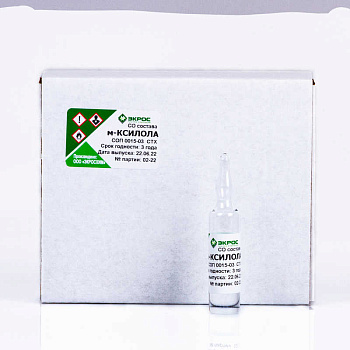 СТХ м-Ксилол СОП 0015-03