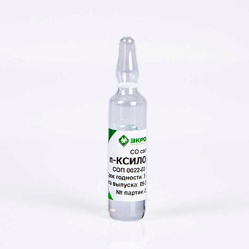 СТХ п-Ксилол СОП 0022-03