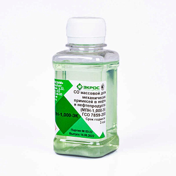 МПН-1,000-ЭК ГСО 7859-2000 МСО 0312:2002 диапазон 0,9-1,1