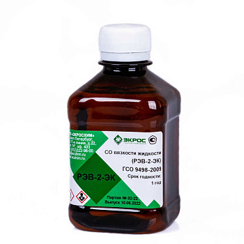 РЭВ-2-ЭК ГСО 9498-2009 МСО 1724:2011 (при 20С)