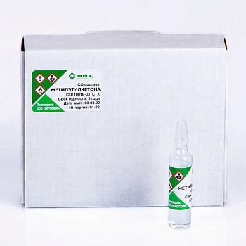 СТХ Метилэтилкетон СОП 0018-03