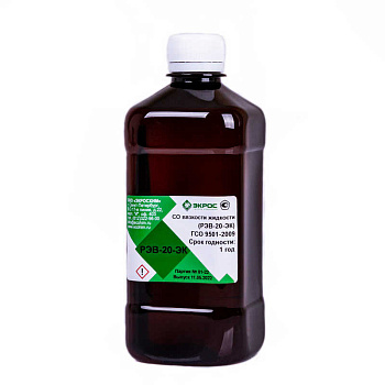 РЭВ-20-ЭК ГСО 9501-2009 МСО 1727:2011 (при 20, 40, 50, 100С)