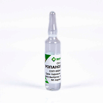 СТХ Пропанол-2/ Изопропанол/Изопропиловый спирт/Втор-пропанол/диметилкарбинол/ИПС СОП 0024-03