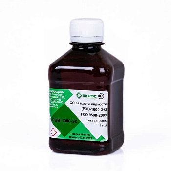 РЭВ-1000-ЭК ГСО 9508-2009 МСО 1734:2011 (при 20°С (800-1350 мм2/с), 100°С (14-30 мм2/с))