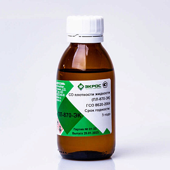 ПЛ-870-ЭК ГСО 8620-2004 МСО 1177:2005 диапазон 865,0-870,0