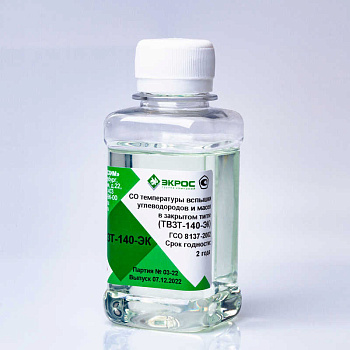 ТВЗТ-140-ЭК ГСО 8137-2002 МСО 0603:2003 (135-150 С)