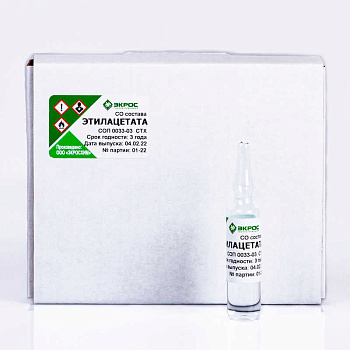 СТХ Этилацетат СОП 0033-03