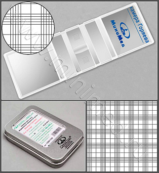 Камера для счета форменных элементов крови (Камера Горяева) по ТУ 9443-007-29508133-2007, 2-х сет., 